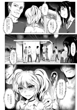 Page 42 of 2D Comic Magazine Ningen Benki Ohanawo Tsumareru Shoujotachi Vol.1