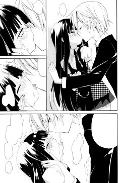 Page 10 of Wanwan Monogatari