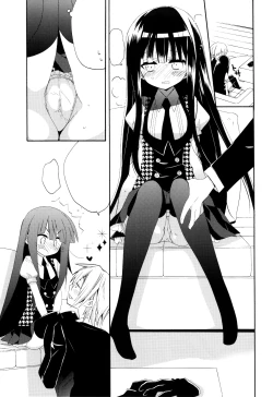 Page 12 of Wanwan Monogatari