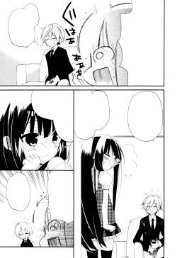 Page 6 of Wanwan Monogatari