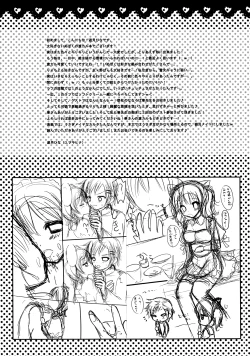 Page 12 of Sweets Paradise