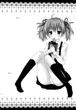 Page 3 of Chiisana Ai no Monogatari