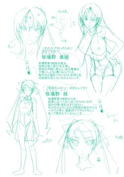 Page 4 of Candy Girls