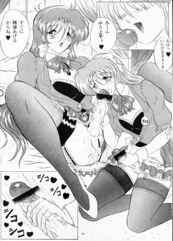 Page 10 of THE OMNIVOUS XV