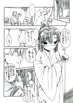 Page 5 of Destino de Abril 2 tipeR