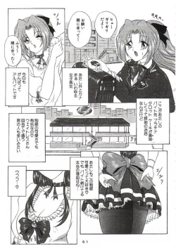 Page 52 of THE OMNIVOUS XVII