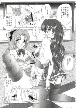 Page 62 of THE OMNIVOUS XVII