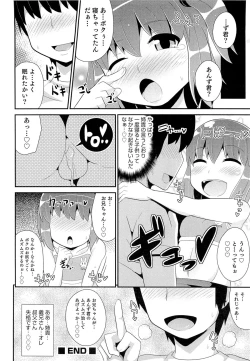 Page 129 of Chin☆COMPLETE