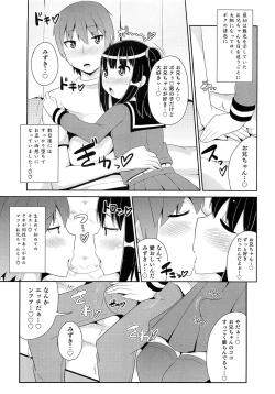 Page 42 of Chin☆COMPLETE