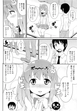 Page 77 of Chin☆COMPLETE