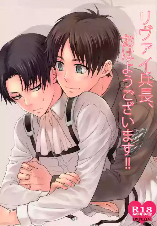 Download Levi Heichou, Ohayou Gozaimasu!!