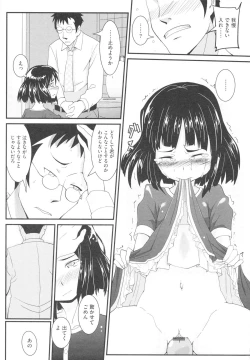 Page 23 of Osana Bride