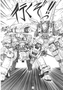 Page 32 of Blue Water Splash 2