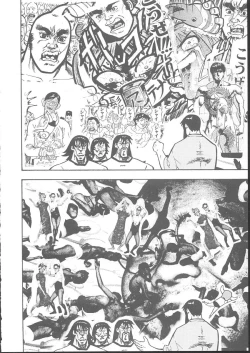 Page 101 of Osashimi Bokujou