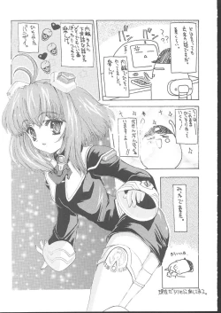 Page 150 of Osashimi Bokujou