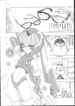 Page 151 of Osashimi Bokujou