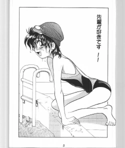 Page 4 of Blue Water Splash 4