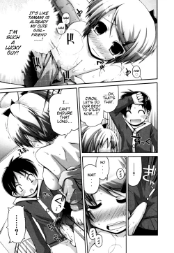 Page 144 of FEVER! Pack'n Co