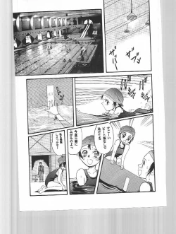 Page 18 of Blue Water Splash!! Vol. 6