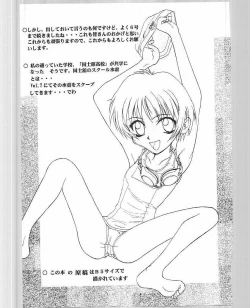 Page 32 of Blue Water Splash!! Vol. 6