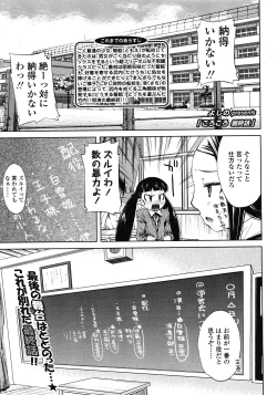 Page 131 of COMIC LO 2008-05 Vol. 50