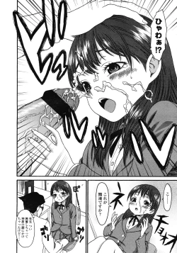 Page 188 of COMIC LO 2008-05 Vol. 50