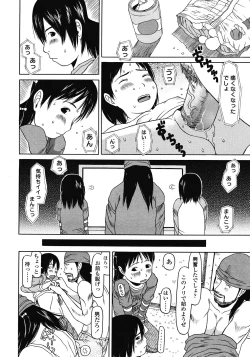 Page 270 of COMIC LO 2008-05 Vol. 50