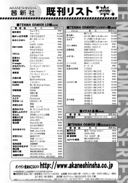 Page 327 of COMIC LO 2008-05 Vol. 50