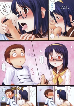 Page 4 of COMIC LO 2008-05 Vol. 50