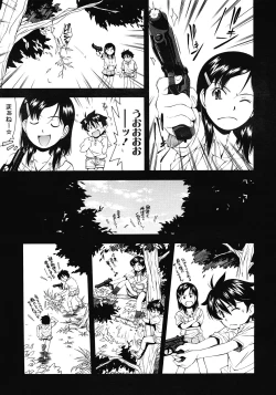 Page 83 of COMIC LO 2008-05 Vol. 50