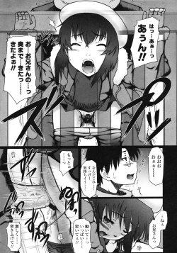 Page 289 of COMIC LO 2008-06 Vol.51