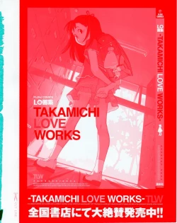 Page 4 of COMIC LO 2008-12 Vol.57