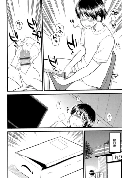 Page 123 of Mesu-nized Festival