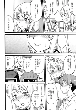 Page 13 of Mesu-nized Festival