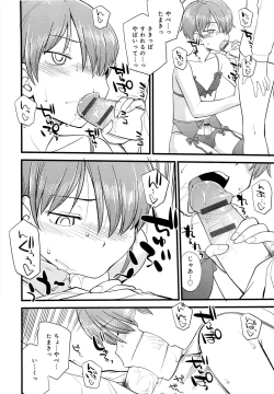 Page 163 of Mesu-nized Festival