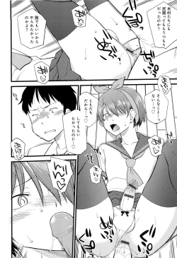 Page 193 of Mesu-nized Festival