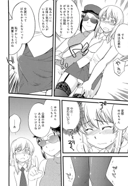 Page 49 of Mesu-nized Festival