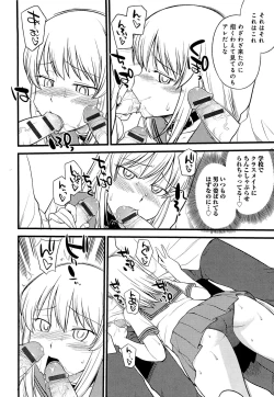 Page 87 of Mesu-nized Festival