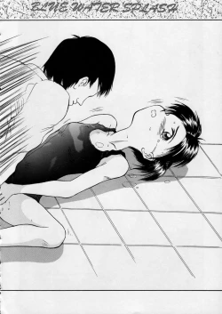 Page 43 of Blue Water Splash!! Vol. 10