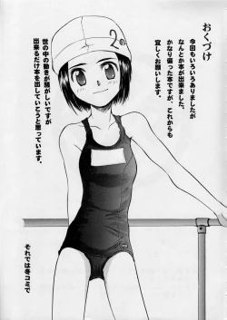 Page 60 of Blue Water Splash!! Vol. 10