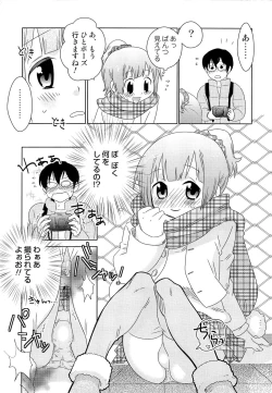 Page 12 of Itaburi