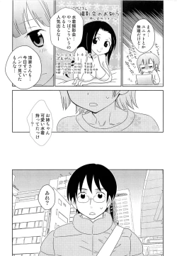 Page 14 of Itaburi