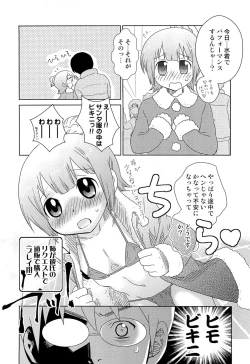 Page 15 of Itaburi