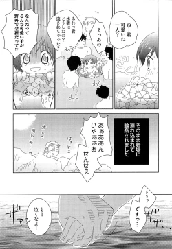 Page 164 of Itaburi
