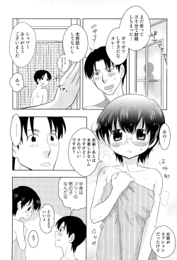 Page 181 of Itaburi