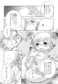 Page 28 of Itaburi