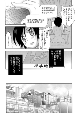 Page 41 of Itaburi
