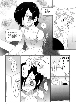 Page 44 of Itaburi