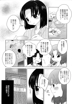 Page 56 of Itaburi