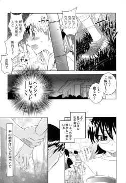Page 96 of Itaburi